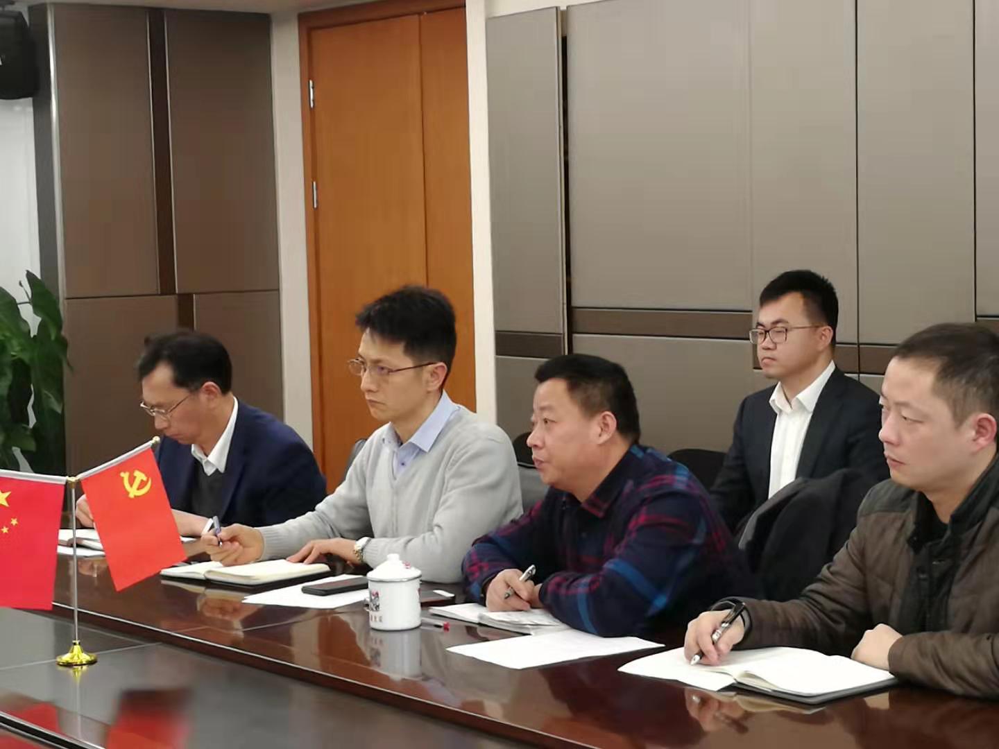 嘉事馨顺和党支部召开专题会议