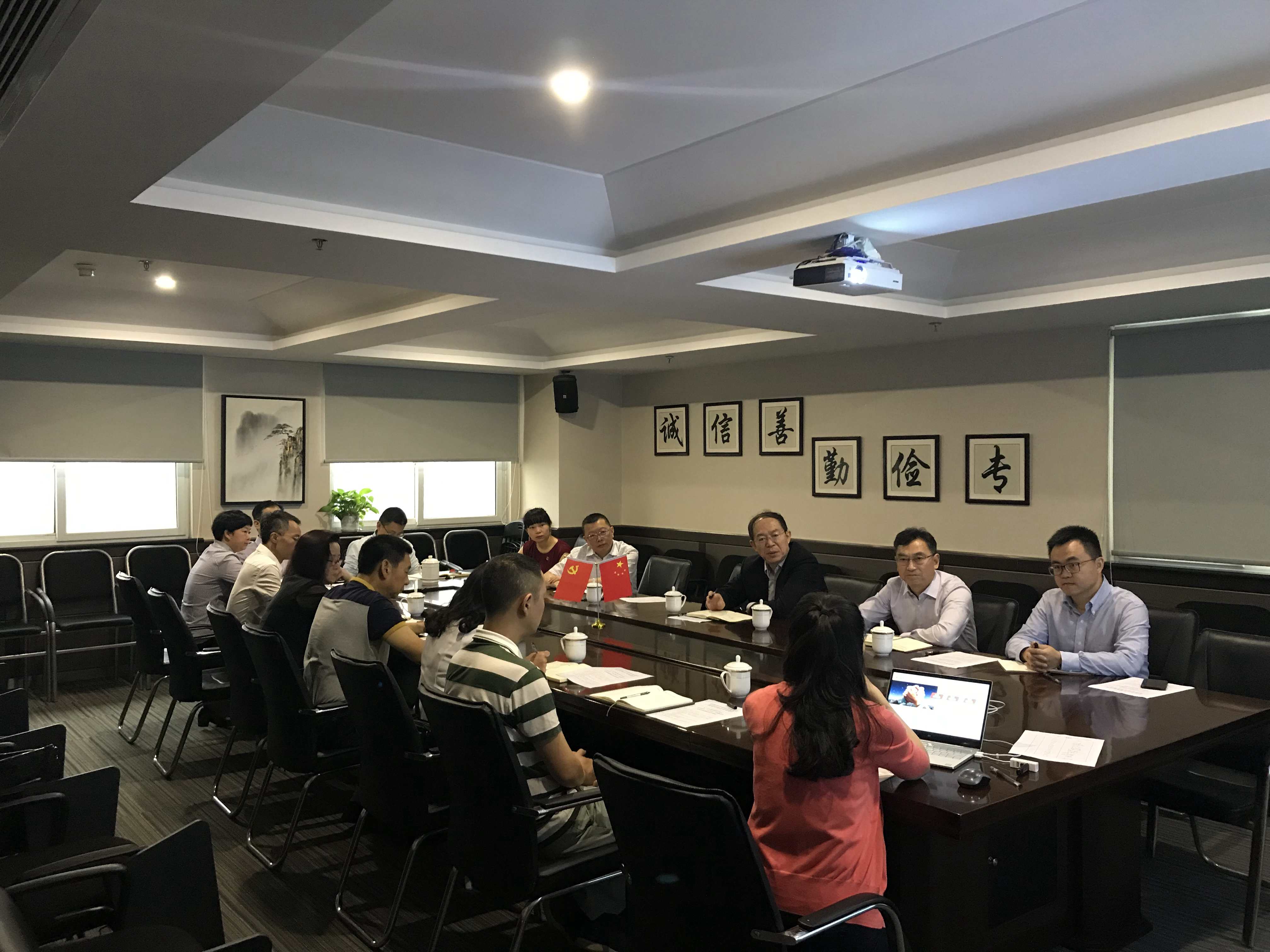 续文利出席“不忘初心 牢记使命”主题教育活动