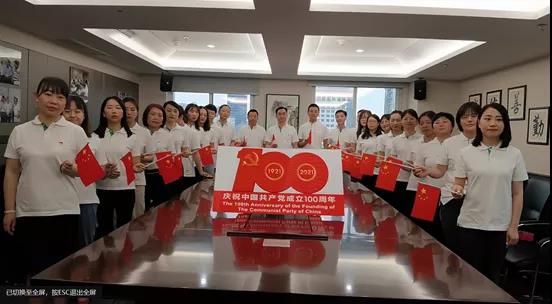 欢庆建党100周年